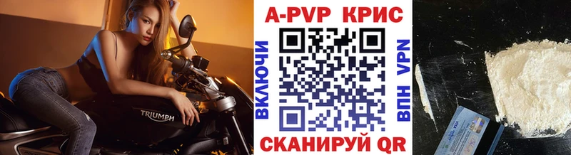 Alpha PVP мука  Жиздра 