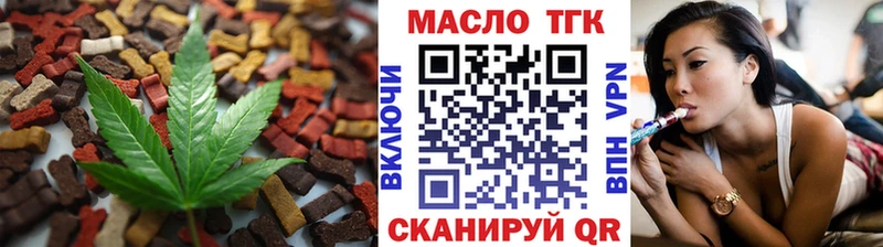 OMG как зайти  Жиздра  Cannafood марихуана 