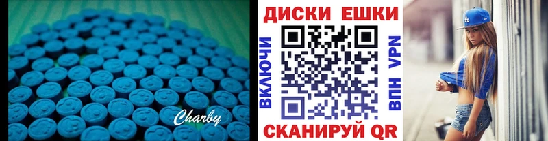 Экстази 250 мг  магазин продажи   Жиздра 