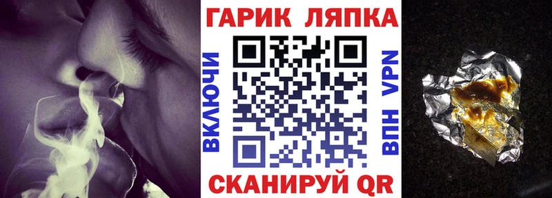как найти закладки Жиздра KRAKEN ONION Гашиш Premium