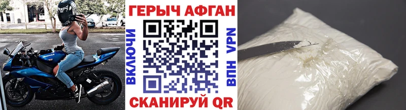Героин герыч  Жиздра 