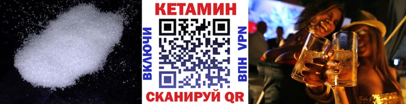 Кетамин VHQ  гидра сайт  Жиздра  как найти наркотики 