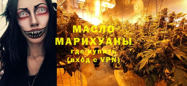 ГАЛЛЮЦИНОГЕННЫЕ ГРИБЫ Дмитров