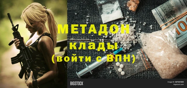 mdma Волосово