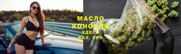 кокаин премиум Ачинск