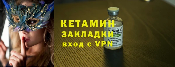 прущий лед Бердск