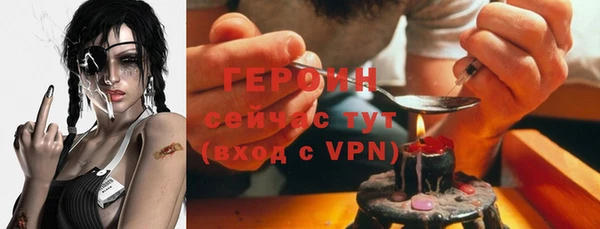 МДМА Дмитровск