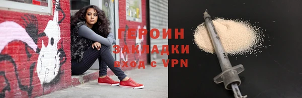 ГАЛЛЮЦИНОГЕННЫЕ ГРИБЫ Дмитров