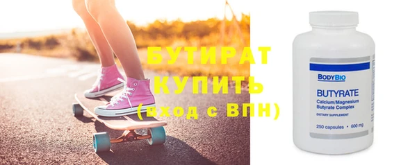 ГАЛЛЮЦИНОГЕННЫЕ ГРИБЫ Дмитров