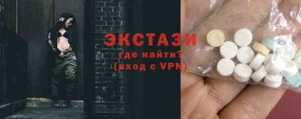 ГАЛЛЮЦИНОГЕННЫЕ ГРИБЫ Дмитров