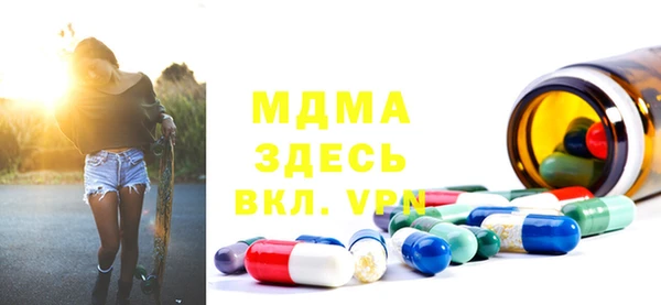 МДМА Дмитровск