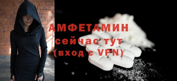 ГАЛЛЮЦИНОГЕННЫЕ ГРИБЫ Дмитров
