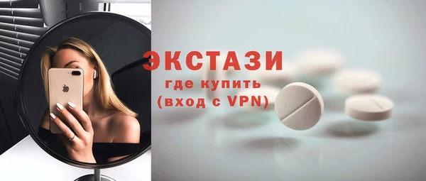 МДМА Дмитровск