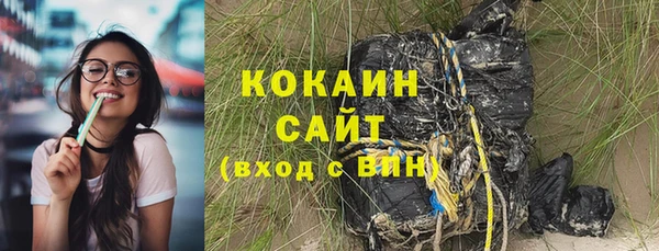 ГАЛЛЮЦИНОГЕННЫЕ ГРИБЫ Дмитров