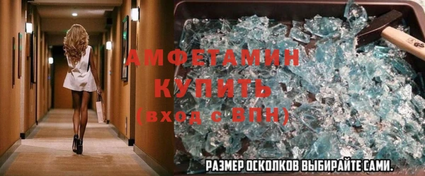 МДМА Дмитровск