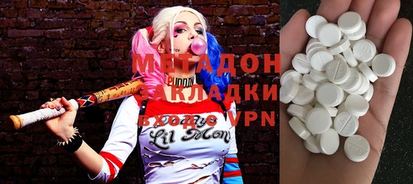 наркотики Дмитриев