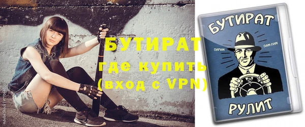 ГАЛЛЮЦИНОГЕННЫЕ ГРИБЫ Дмитров