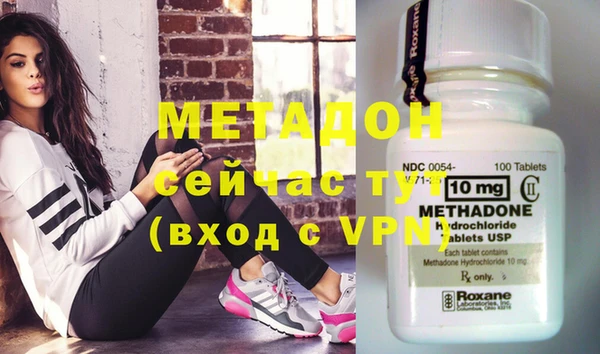 МДМА Дмитровск