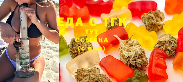 кокаин премиум Ачинск