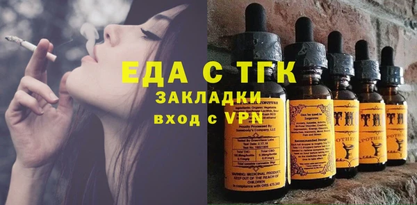 ГАЛЛЮЦИНОГЕННЫЕ ГРИБЫ Дмитров