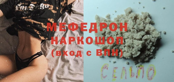 МДМА Дмитровск