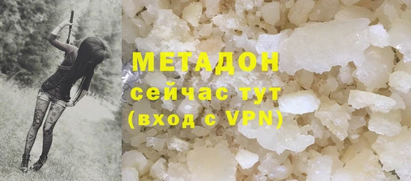 МДМА Дмитровск