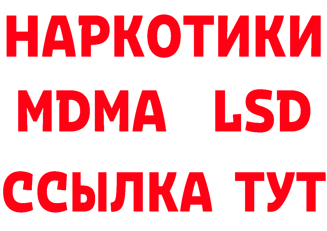 Героин VHQ зеркало даркнет ОМГ ОМГ Жиздра