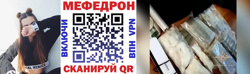 Мефедрон мяу мяу  наркота  Жиздра 