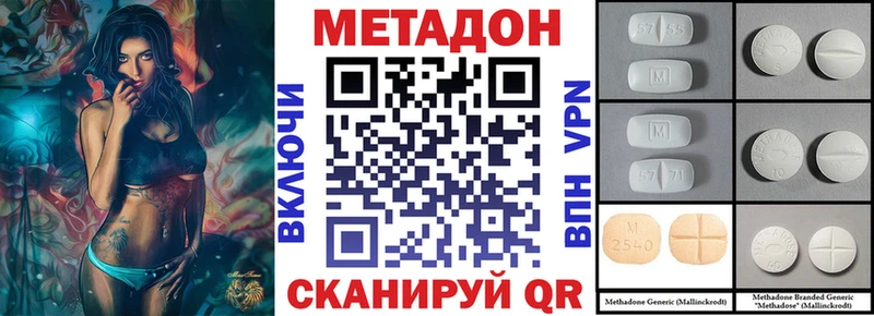 OMG как зайти  Жиздра  Метадон кристалл  купить закладку 