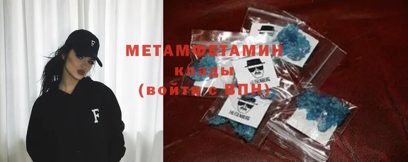 где найти   площадка Telegram  МЕТАМФЕТАМИН Methamphetamine  Жиздра 