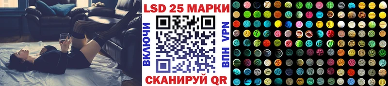 Марки 25I-NBOMe 1,5мг  Жиздра 