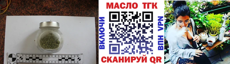 купить Жиздра Дистиллят ТГК жижа